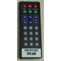 Пульт Huayu RM-D1226 ДЛЯ АВТО MP3/CD/AUDIO