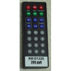 Пульт Huayu RM-D1226 ДЛЯ АВТО MP3/CD/AUDIO