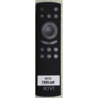 Пульт KIVI RC18 original