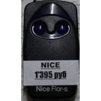 Пульт NICE FLO 2R-S ORIGINAL Пульт NICE FLO 2R-S ORIGINAL